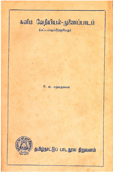 cover image